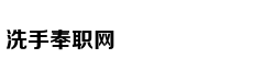 爆款活性炭暖脚器，时尚暖脚新方式